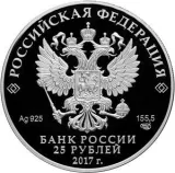 Аверс