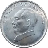 Revers