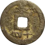Revers