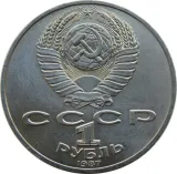 obverse