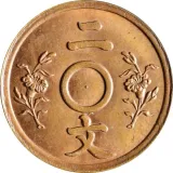 Revers
