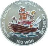 reverse
