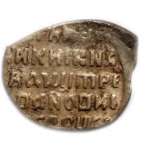 reverse