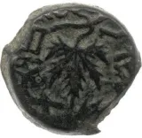 Revers