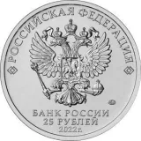 Аверс