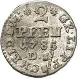 reverse