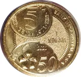 reverse