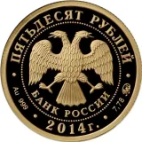 Аверс