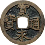 obverse