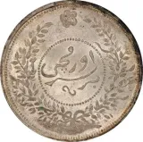 Revers