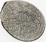 reverse