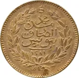 Revers