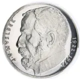 Revers