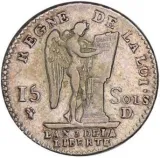 reverse