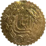Revers
