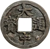 obverse