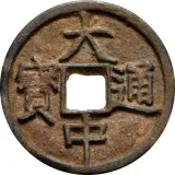 obverse