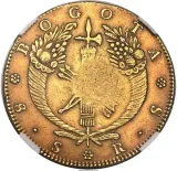 Revers