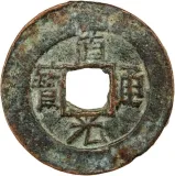 obverse