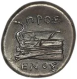 reverse