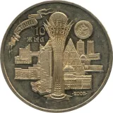 reverse