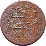 reverse