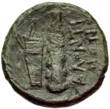 reverse