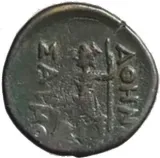 reverse