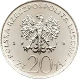 Аверс