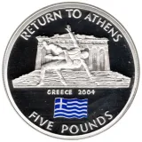 Revers