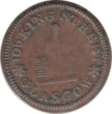 Revers