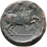 reverse