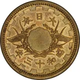 Revers