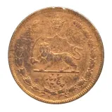 reverse