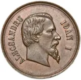 Revers
