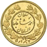 Revers