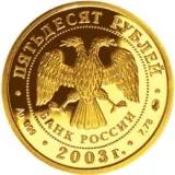 Аверс