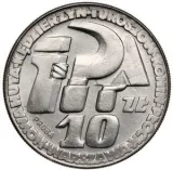 Реверс