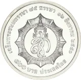 Revers