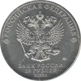 Аверс
