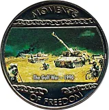 Реверс