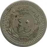 reverse