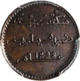 Revers