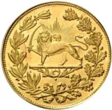 Revers
