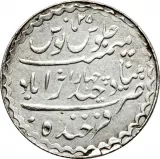 reverse