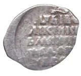 reverse
