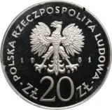 Аверс