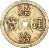 obverse