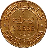 reverse