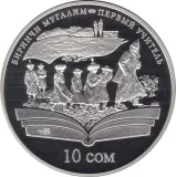 reverse